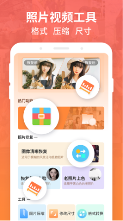 强力数据恢复最新版 强力数据恢复最新版