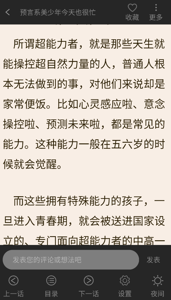 画涯极速版