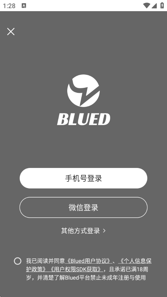 u蓝正太安装包轻量版(Blued) u蓝正太安装包轻量版(Blued)