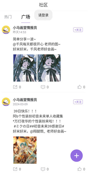 匠马画堂最新版下载