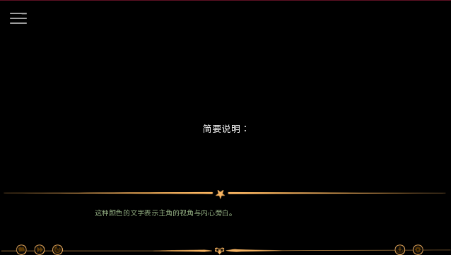 怪胎马戏团游戏