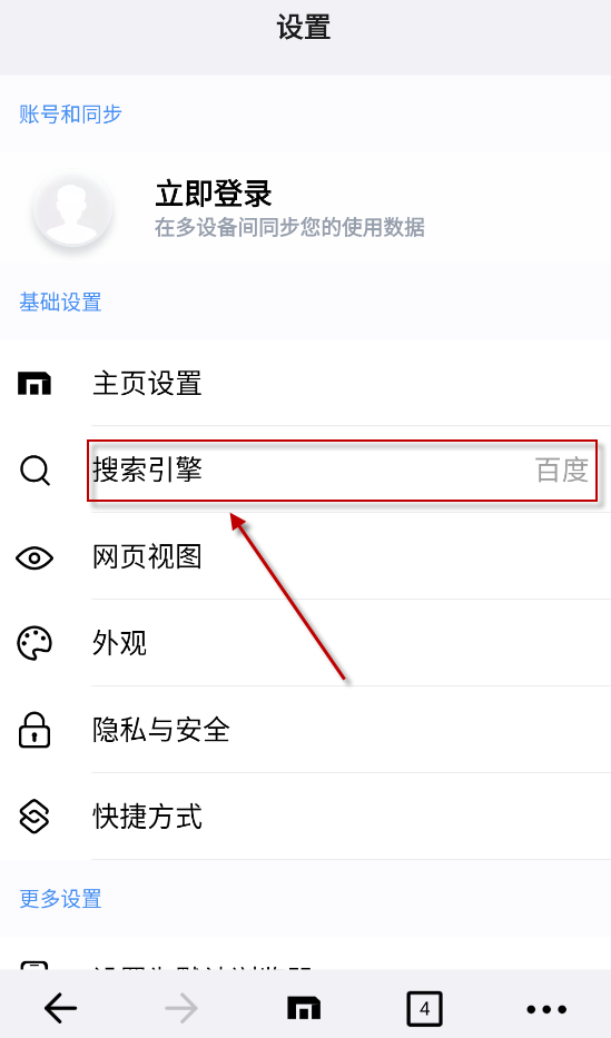 遨游浏览器