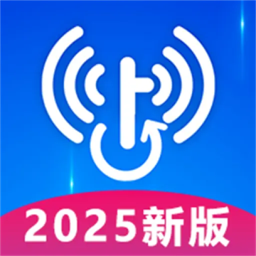WiFi万全免费钥匙最新版本 1.0.3.2安卓版