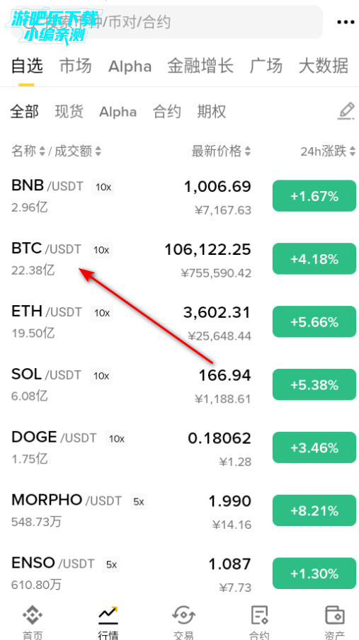 b安钱包官方最新版 b安钱包官方最新版