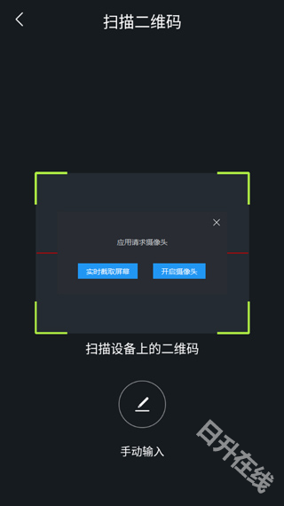 大拿监控