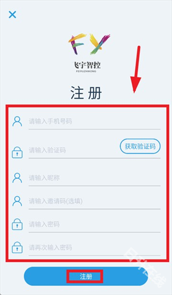 飞宇智控