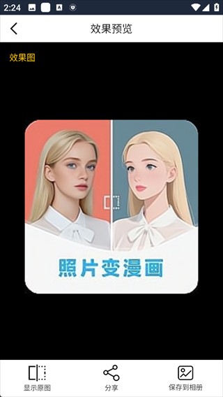 手机数据恢复大师