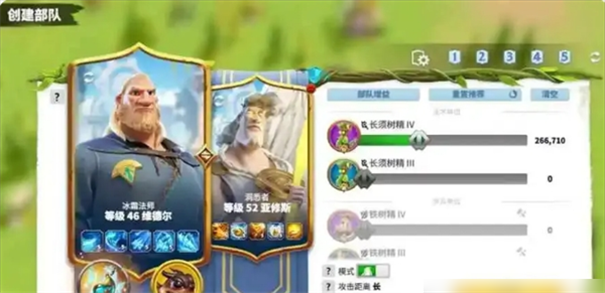 万龙觉醒国际服