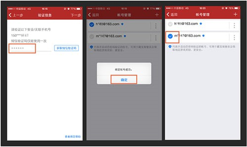网易将军令