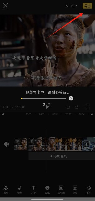 提词全能王