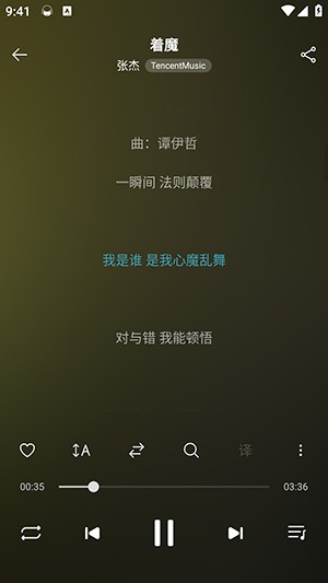 MusicFree播放器