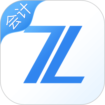 之了会计课堂最新版下载v5.1.4 安卓版