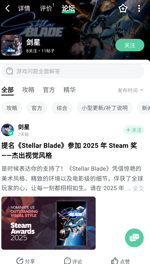 魔核
