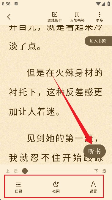 奇鼠免费小说 奇鼠免费小说