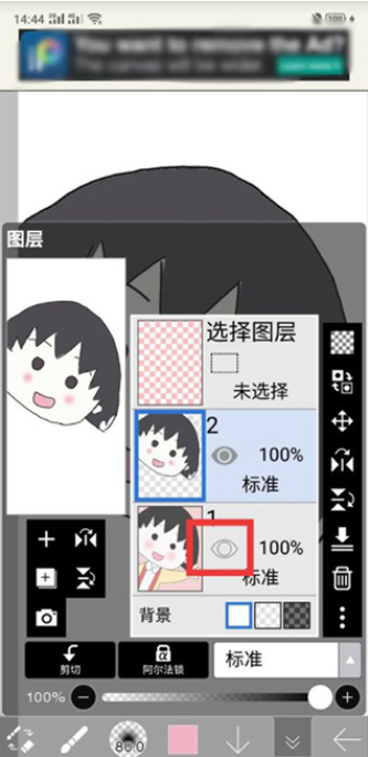 爱笔思画x2024最新版本