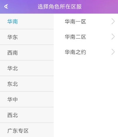炫舞小灵通