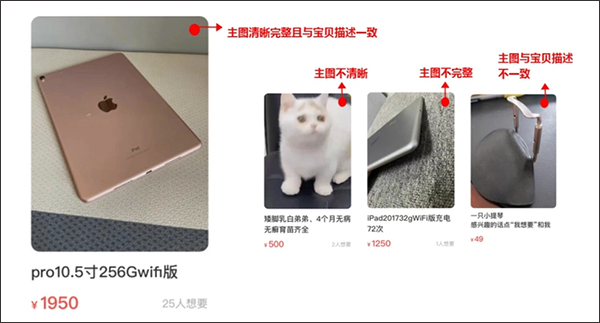 闲鱼二手交易平台