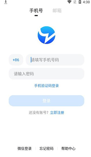 u蓝正太安装包轻量版(Blued) u蓝正太安装包轻量版(Blued)