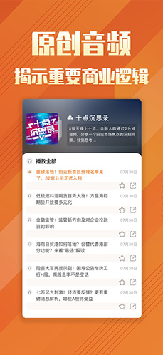 特别国债2026官方下载