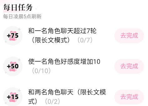 怦怦