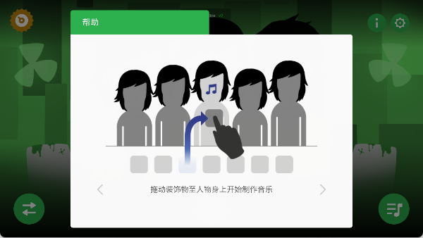 节奏盒子Brownbox