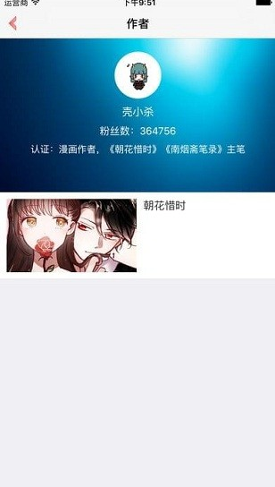 KUKU漫画岛最新版下载