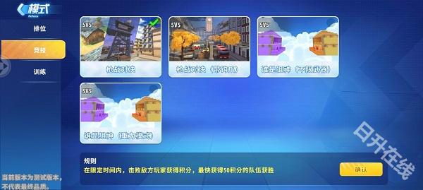 迷你枪战精英正版