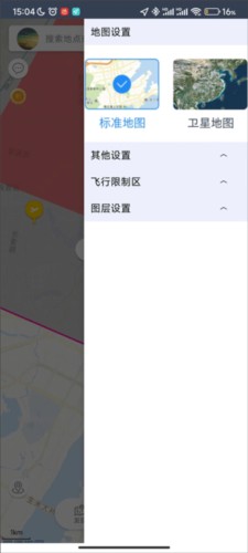 优凯飞行APP11