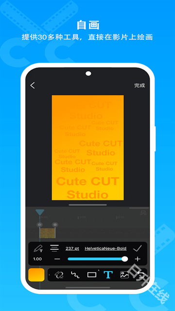 cutecut