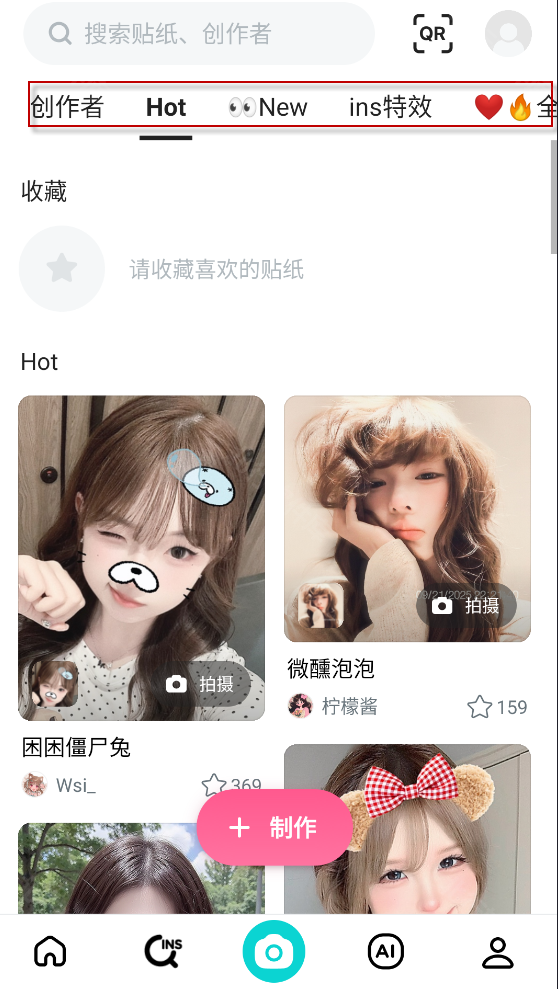 B612咔叽