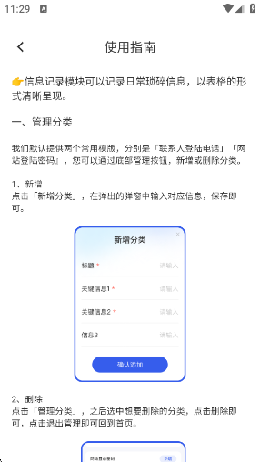 此刻WiFiapp下载