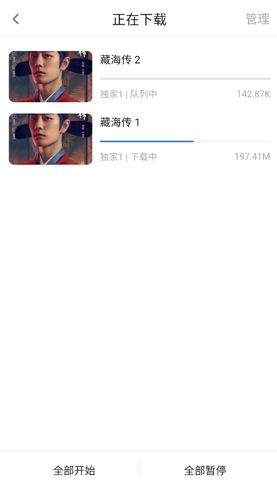 大师兄影视