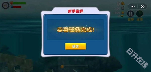 饥饿鲨进化正版