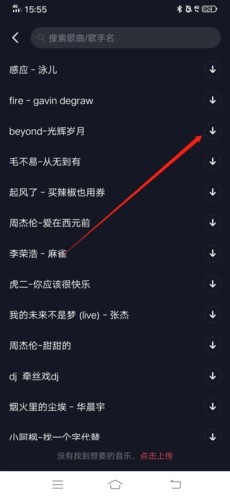 星空之遇7