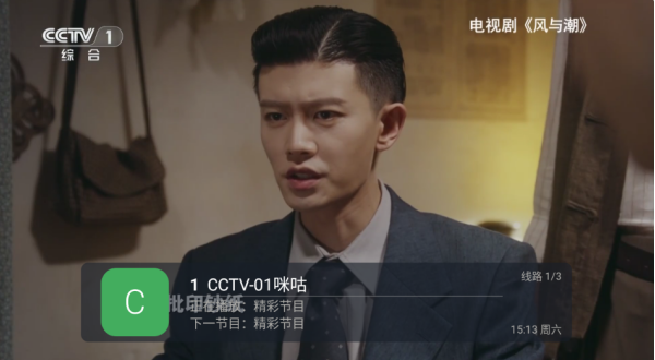 易发tv下载最新版 易发tv下载最新版