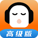 懒人畅听有声书高级版安装包v8.5.7