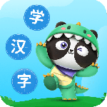 儿童学汉字(趣味识字)软件v6.3
