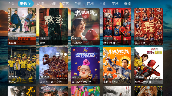 七星tv直播下载安装手机版