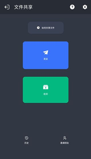 计算器app下载