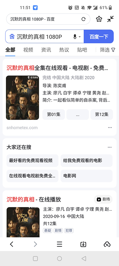 使用教程2