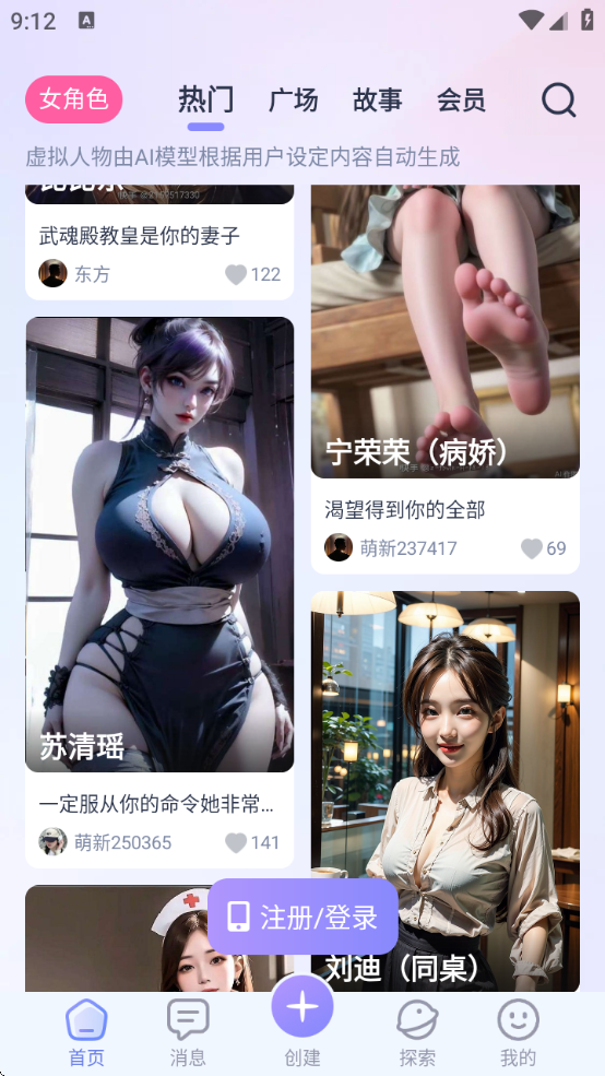 AIHoney最新版本下载安卓版