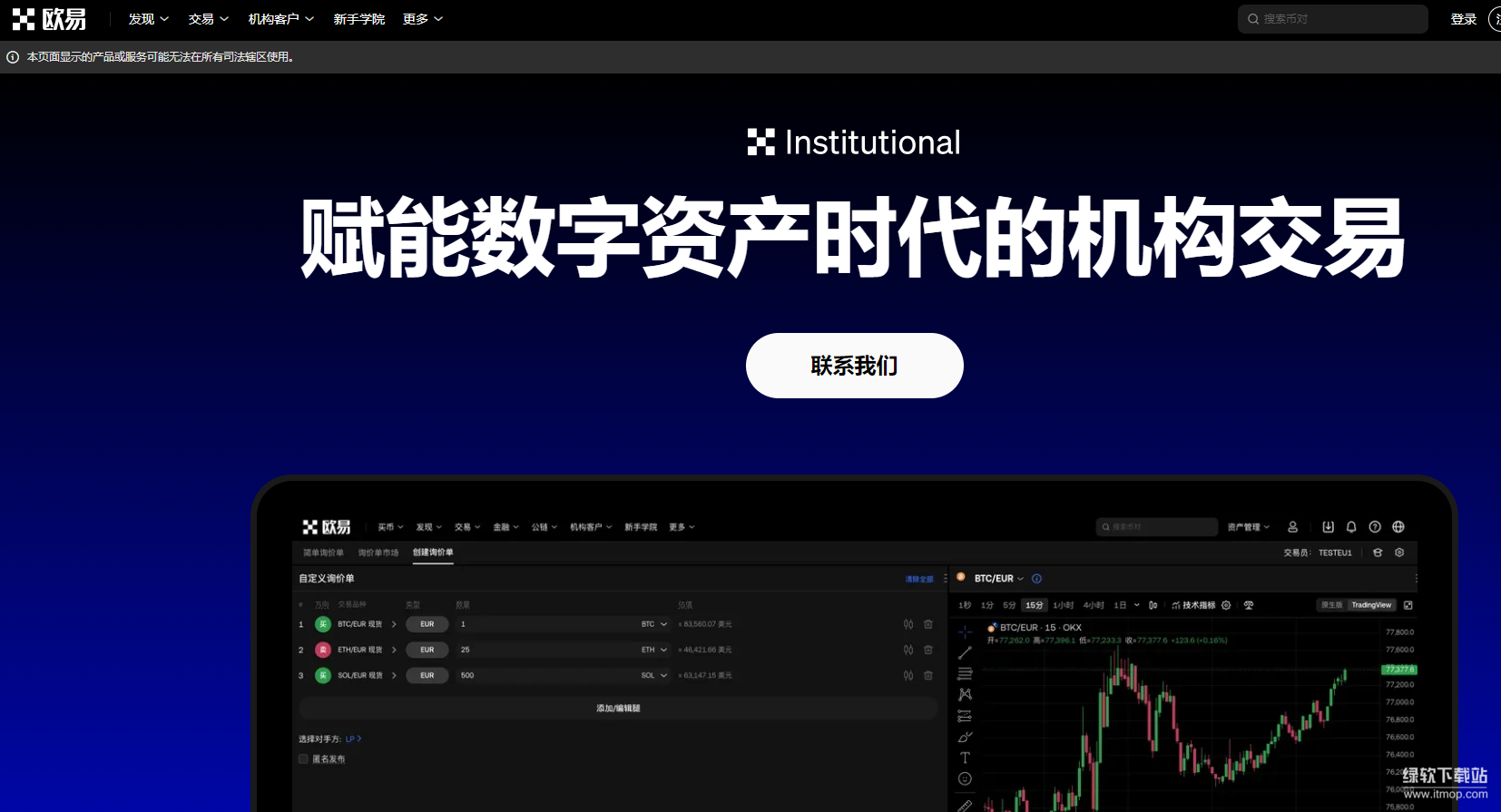 res-undefined