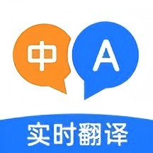 全能翻译家app安卓版v1.1.2 手机版