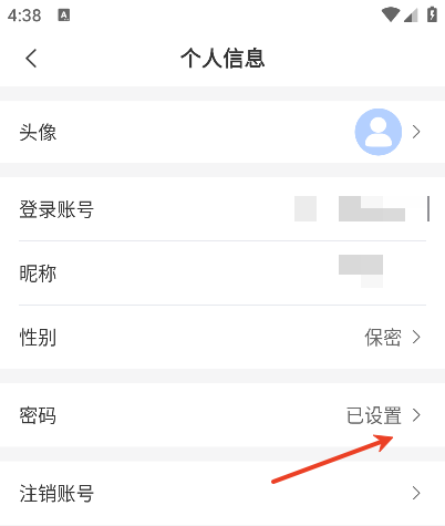 订单来了软件下载官方版 订单来了软件下载官方版