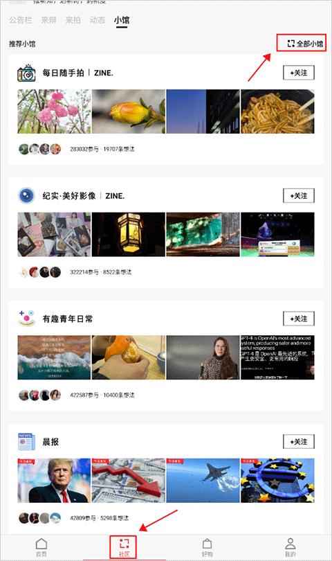 FlipBoard
