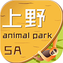 上海野生动物园app游园指南手机版v3.1.2