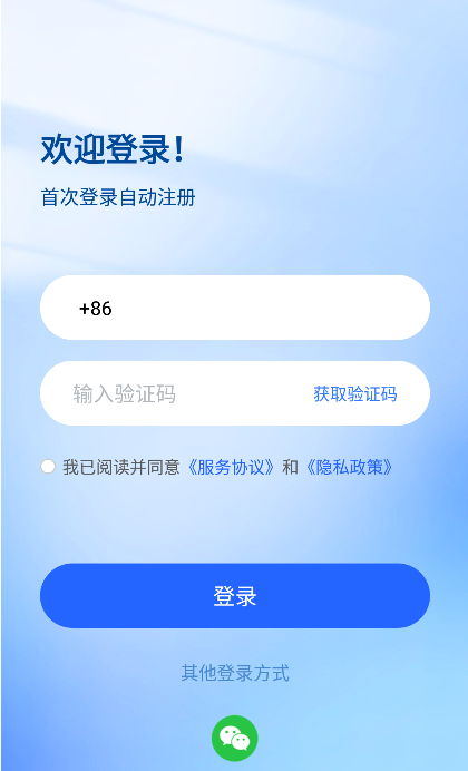 金石云app手机版下载 金石云app手机版下载