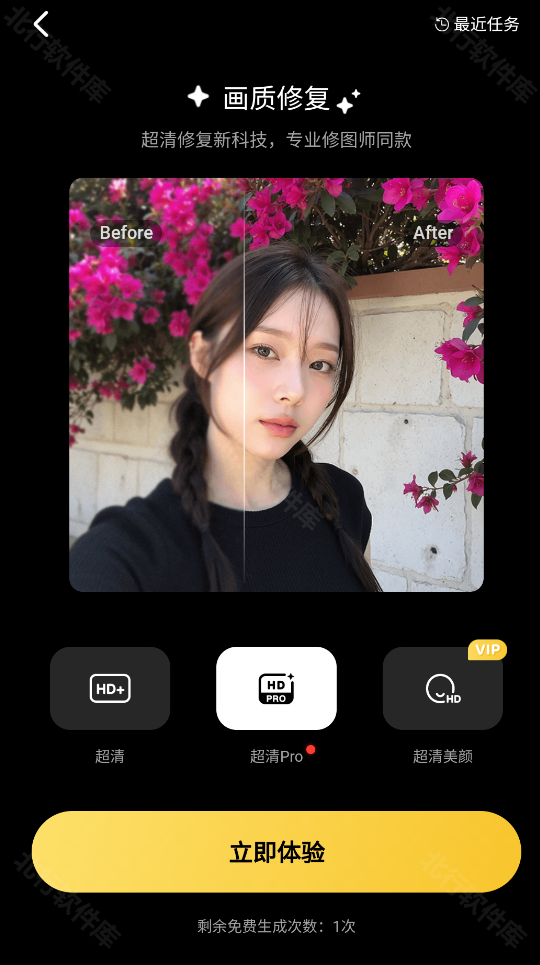 B612咔叽