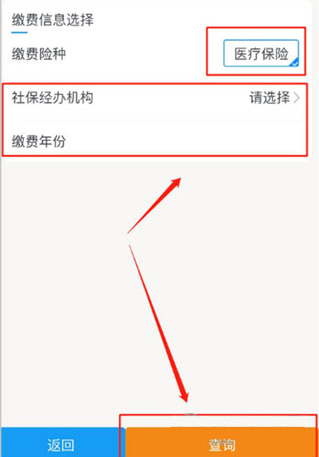 广西税务app最新版下载