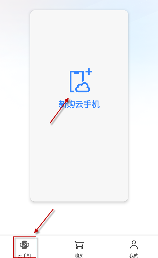 云帅云手机